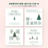Etiqueta con Forma de Árbol de Navidad Tarjeta de Felicitación Feliz Navidad Decoración Pastel Regalo Decoración de Atmósfera