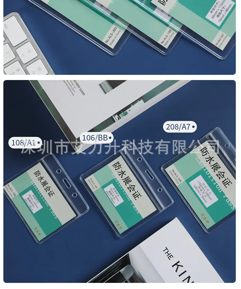 防水软质卡套详情图客户版PSD_12
