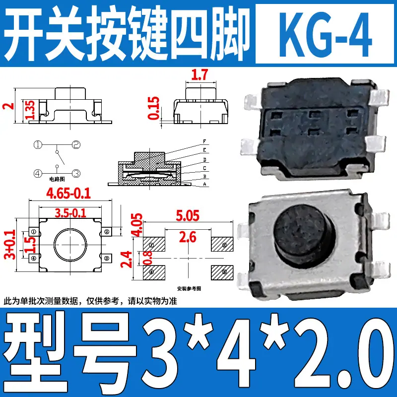 KG-4  3 4 2.0 4腳.jpg