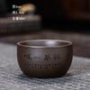 Taza de Té Yixing Zisha Té Kung Fu Tallado Caracteres Té Zen Tazas de Té a Ciegas Tazón de Té Juego de Té de Oficina Taza de Té
