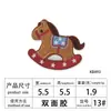 Capas de Celular, Roupas, Chapéus, Cadernos, Bordado de Computador DIY Pônei, Patches Sem Costura, Adesivos de Tecido, Fita Dupla Face