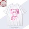Anime Rocha Solitária Pochi-Chan Yamada Ryuki Hong Xia Camiseta de Manga Curta Conjunta Verão Masculina e Feminina Algodão Meia-Manga Tendência