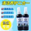 Removedor de Sarro para Acuario, Descalcificador, Artefacto Potente Descontaminante para Vidrio, Limpiador de Vidrio, Removedor de Sarro, Removedor de Alcalinidad del Agua