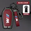 Adequado para capa de chave BMW série 7 730li740 novo x5x6x7 fivela 530Le carro série 6 630GT bolsa concha
