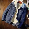 Chaqueta de Mezclilla Gruesa con Forro de Vellón de Cordero Invierno 2023 Estilo Coreano para Hombre Chaqueta Holgada de Moda Marca de Moda Top Estilo Japonés
