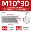 Acero inoxidable 304 tornillo de fijación de extremo plano máquina ranuradora tornillo métrico tope sin cabeza alambre superior M2M3M4M5M6