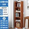 Estante de chão para uso doméstico, estante de livros multicamadas, armário de armazenamento para sala de estar, estante de grade de parede, armário de armazenamento