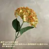 Hortênsia Simulada de Serigrafia Única 144 Peças, Hortênsia Transfronteiriça de Exportação Guia de Caminho de Casamento Decoração Externa Flores Artificiais de Exportação