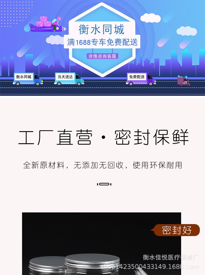 详情页0_04.jpg