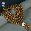 Pulseira de Sândalo Verde, Contas de Sândalo, Acessórios de Lótus, Pulseira para Homens, Pulseira Étnica de Casal para Mulheres
