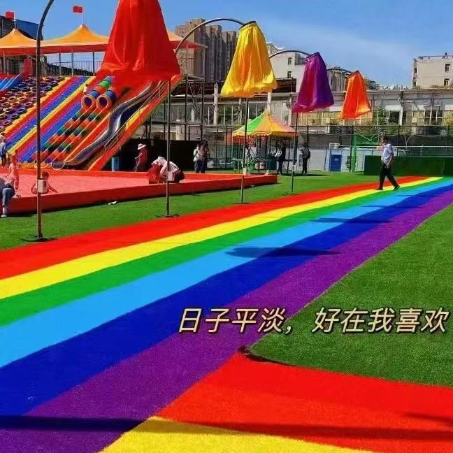 人造仿真草坪,彩虹条纹学校操场假草皮,游艺场地装饰人造草坪跑道