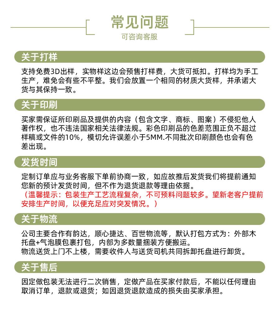 飞机盒-详情-补_07.jpg