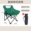 Silla Lunar, Engrosada y Reforzada, Silla Plegable para Exteriores, Taburete Plegable para Camping y Pesca, Silla para Picnic y Bocetos Artísticos, Sillón Perezoso