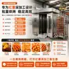Horno comercial para batatas, máquina asadora de batatas, horno asador de batatas de pulpa roja, equipo de horneado con circulación de aire caliente para batatas de fábrica de alimentos