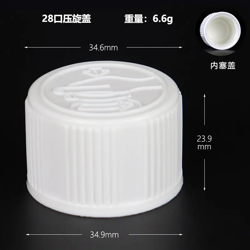 28口压旋盖3号.jpg