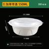Han Sheng Tazón Desechable Americano Lonchera Tazón Redondo Caja de Embalaje Compartimento Engrosado Bandeja Interior Separación Sopa Fideos Para Llevar Pp Lonchera