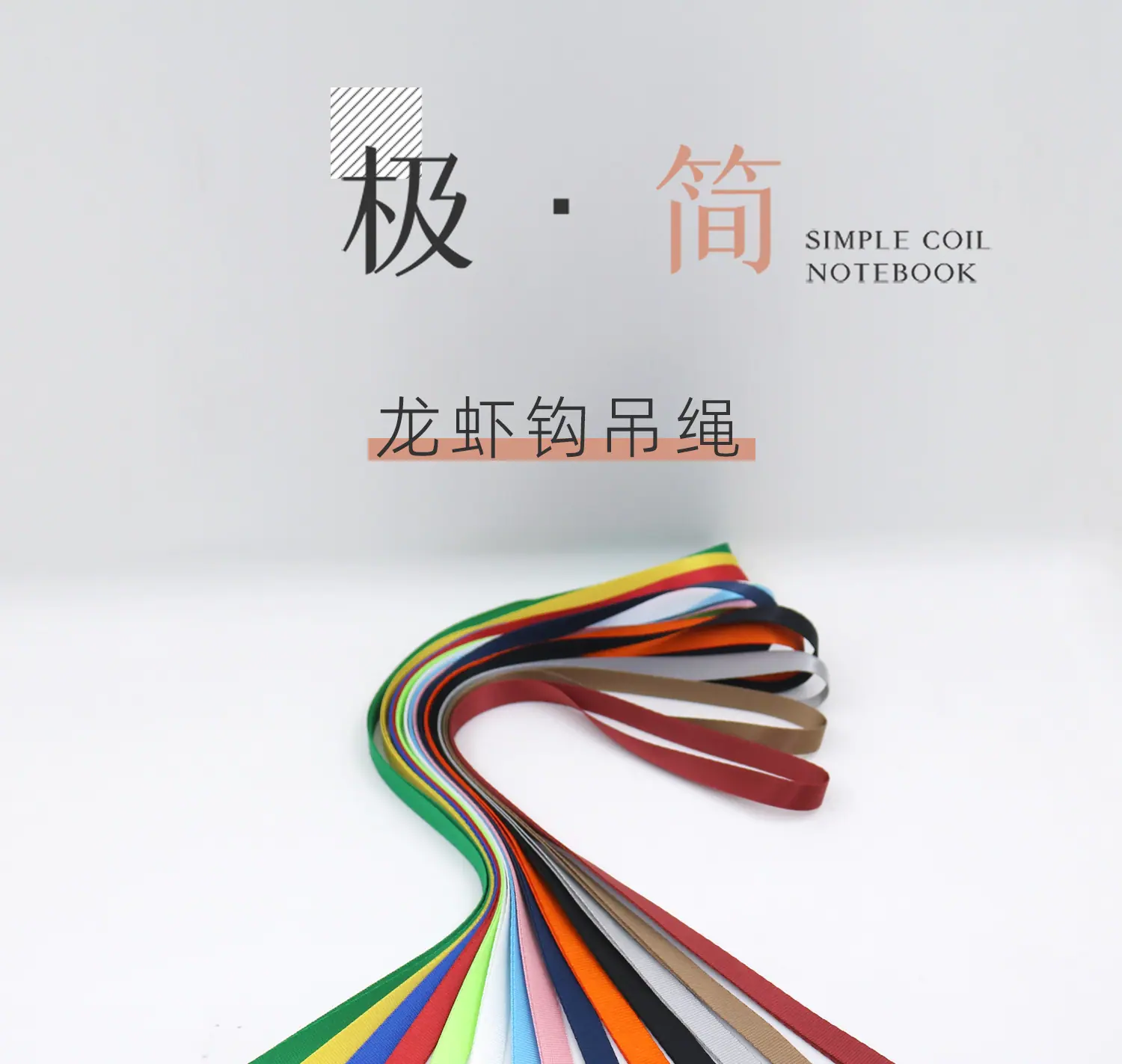 龙虾钩详情_01
