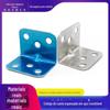 Acessórios de ferragens para móveis de código de ângulo de aço inoxidável espessado suporte de placa de ferro fixo L/90 graus ângulo reto/código de ângulo/ferro angular