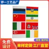 Brazaletes de Bandera Mundial Bordados Personalizados, Parches de Tela, Insignias de Bandera Bordadas con Velcro Mágico, Emblemas Bordados, Parches Decorativos
