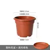 Vaso de Flor de Plástico para Orquídeas Grandes e Jiboias, Vaso de Galão, Espessado e Durável com Base, Adequado para Plantas de Jardim e Plantas em Vasos