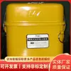Auto-rescatador Químico de Oxígeno Aislado En Stock Envío Directo Equipo de Escape de Emergencia Subterráneo para Minas de Carbón Auto-rescatador Químico de Oxígeno