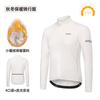 Ropa de Ciclismo para Otoño e Invierno Ropa Exterior Versión Deportiva Ajuste Delgado Cómodo Suave Cortavientos Cálido Terciopelo Hombre 24022