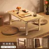 Mesa de Bay Window, Mesa Pequena, Mesa de Chá Tatami Japonês, Mesa Kang, Mesa de Café Dobrável, Mesa Kang, Mesa Baixa de Chão para Varanda, Mesa Baixa para Peitoril de Janela