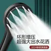 Cabezal de Ducha Presurizado Hueco en Forma de Anillo Calentador de Agua para Ducha Baño Juego de Ducha para el Hogar Cabezal de Ducha Cabezal de Ducha Presurizado
