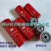 Elemento de Filtro de Aceite para Compresor de Aire Huada, Consumibles de Mantenimiento para Compresor de Aire de Tornillo, Tres Filtros, Elemento de Filtro de Aceite para Compresor de Aire Huada