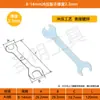 Chave de torque para móveis de fábrica, chave de torque aberta de ferro, chave plana de dupla finalidade, estampagem simples, chave de garfo personalizada