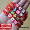 Pulsera de cuerda roja con nudo de giroscopio tejido a mano, patrón de pata de gallo, para hombre y mujer, pareja, estudiante, cuerda de mano, nudo de diamante, nudo plano, joyería de cuerda de cinco colores