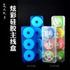 Caja de Línea Principal de Silicona Zhao Tai Gong Caja de Línea de Pesca de Colores Carrete Grande Carrete Principal Multifuncional Caja de Almacenamiento y Organización de 6 Ejes 8 Ejes