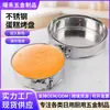 Molde para pastel redondo con resorte y base removible transfronterizo, molde para pastel desmontable de acero inoxidable para repostería casera y comercial