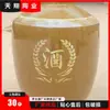 Jarra de Vino de Cerámica de 15 kg con Tapa Selladora, Jarra de Almacenamiento de Vino de Cerámica Gruesa de Sichuan, Ilustración de Almacenamiento de Bodega de Licores