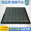 Máquina de corte a laser, máquina de gravação em painel de favo de mel, base de suporte de plataforma de favo de mel, mesa de trabalho em malha de ferro, acessórios de CO2