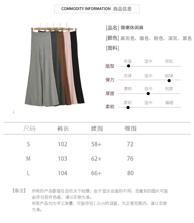 悠米上衣尺码表_01.jpg