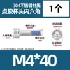 Parafuso Dispenser Hexagonal Cabeça Chata de Aço Inoxidável 304 Cabeça Cilíndrica Anti-Afrouxamento e à Prova de Choque M2M3M4M5M6