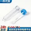 Suministros de Laboratorio para Análisis de Orina Huayue Tubo Transparente Graduado para Sedimento Urinario con Tapón de Plástico, Tapa de Rosca y Fondo Convexo