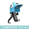 Casco pequeño para repartidor de moto bicicleta eléctrica soporte para teléfono móvil impermeable parasol soporte para teléfono móvil universal