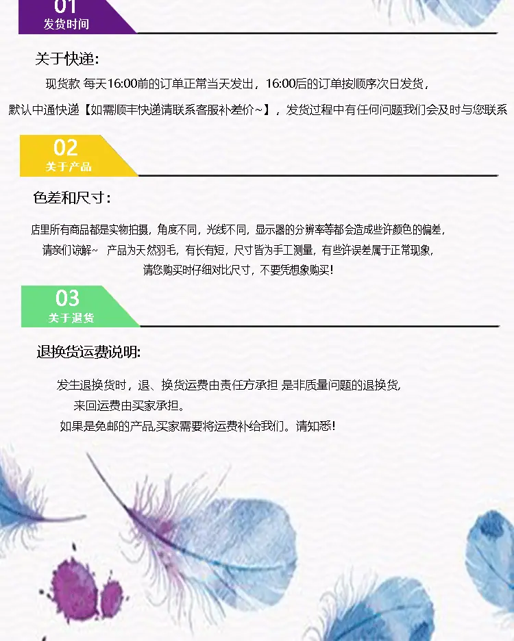 详情页_12