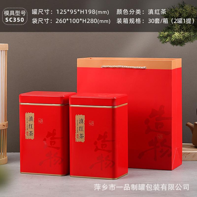 滇红茶.jpg