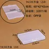 Caja de plástico rectangular de PP transparente caja para joyas caja para uñas caja para componentes caja para accesorios de juguete caja de embalaje para piezas pequeñas almacenamiento