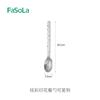 FaSoLa Cuchara de Mango Largo Espesa de Alto Valor para el Hogar Dibujos Animados Linda Interesante Mango Largo Cuchara Pequeña Cuchara para Niños Cuchara Estilo Occidental