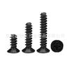 Venta al Contado Kb4*20 Tornillos Autorroscantes de Cabeza Plana Cruzada de Acero al Carbono Negro Kb4*12 Tornillos Autorroscantes de Cola Plana Personalizados