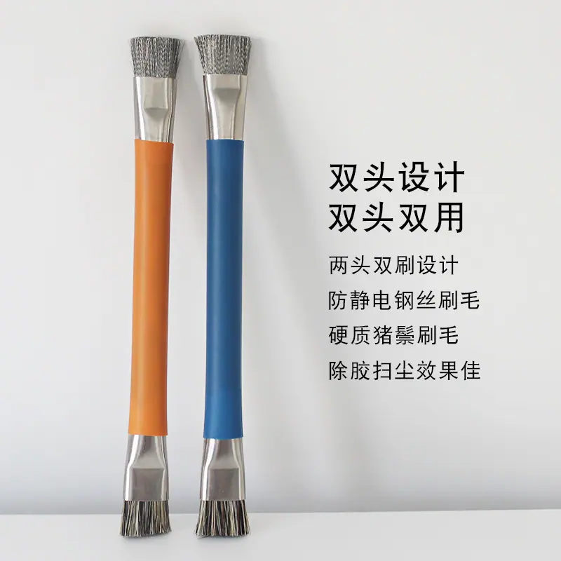 毛刷1