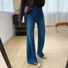 Jeans acampanados de tiro alto, corte ajustado, elásticos en cuatro direcciones, de Lyocell, no se pegan, para mujer, pantalones de otoño para mujeres petite, pantalones de campana