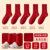 Calcetines Desechables Rojos para el Año del Caballo, Unisex, Extra Grandes y Gruesos, para Bodas, Año del Caballo 2026, Calcetines de Buena Suerte