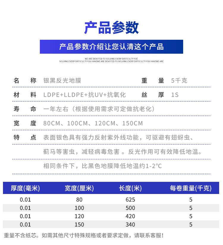 详情1丝_10.jpg