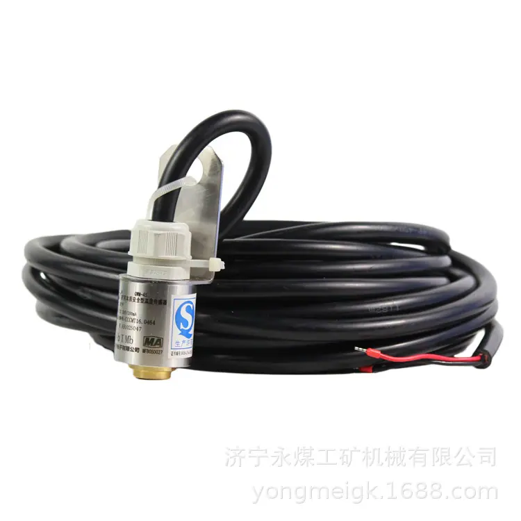 天津华宁GWM-45-W矿用本质安全型温度传感器-大头 (4