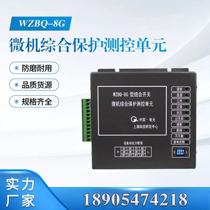 汇业主图模板18905474218